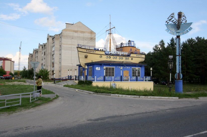 Ресторан «Ноев Ковчег»