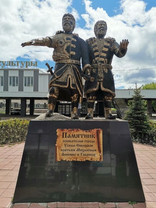 Памятник Братьям Михалевым