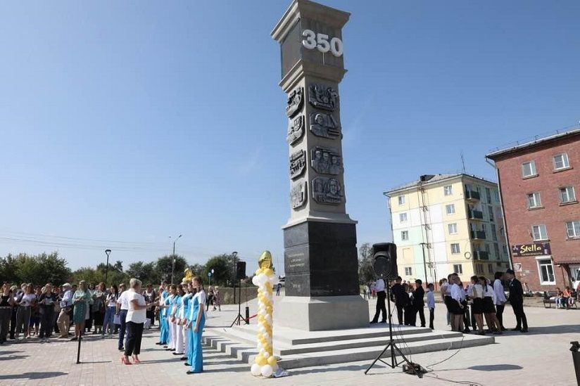 Стела «350 лет городу Усолье-Сибирское»