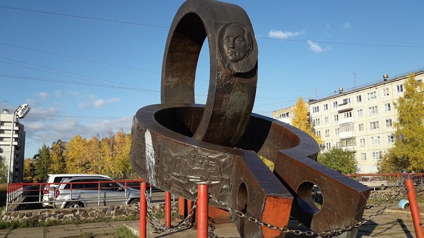 Памятник А.Н. Радищеву