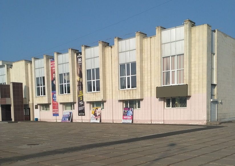 Дом культуры «Дружба»