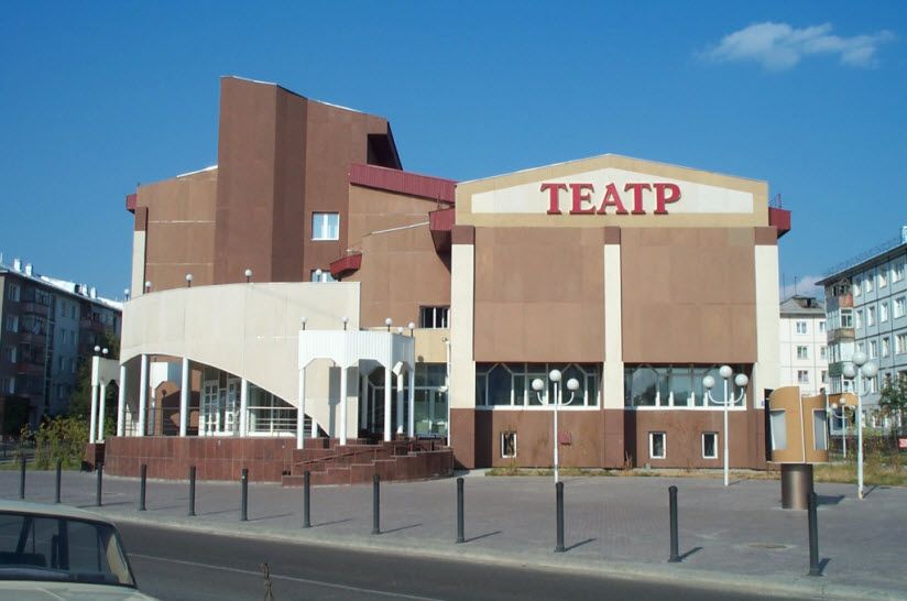 Городской драматический театр