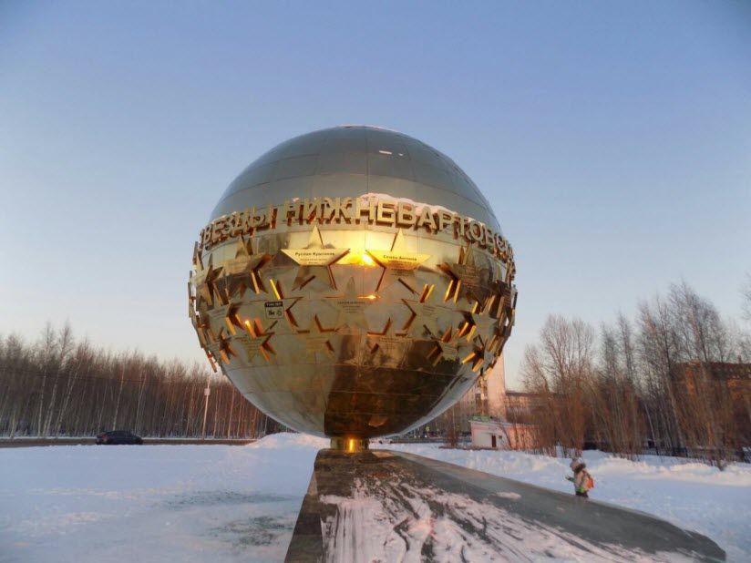 Звезды нижневартовского спорта