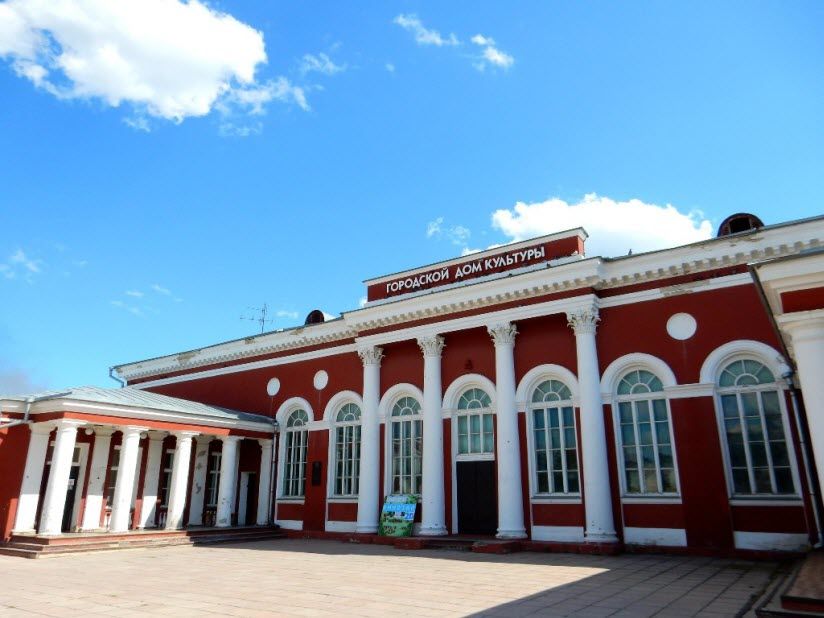 Городской Дом культуры «Химик»