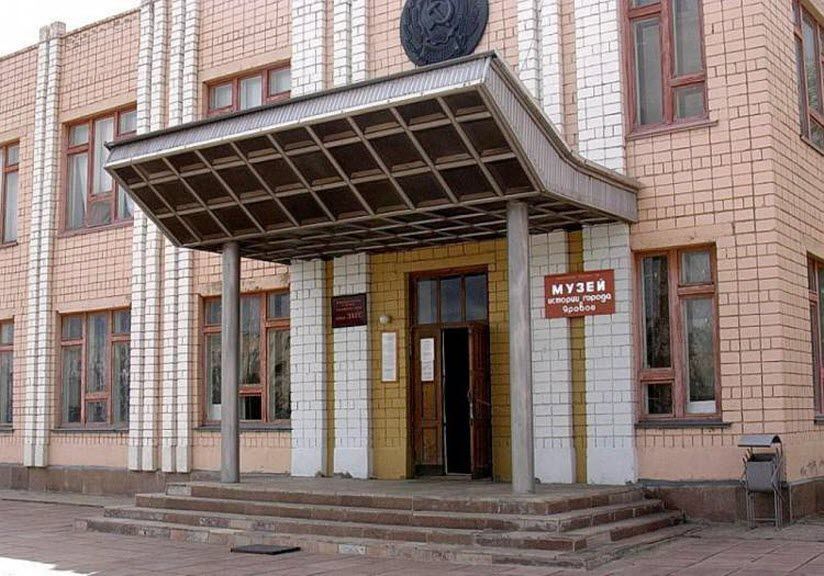 Музей истории города Яровое