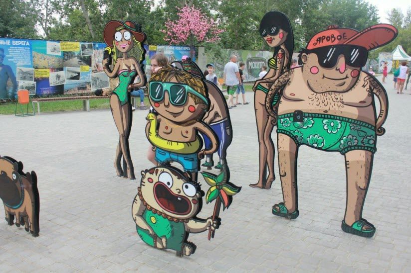 Ярбат