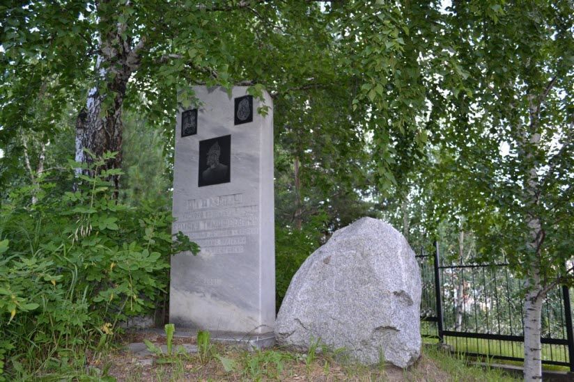 Памятник Ермаку