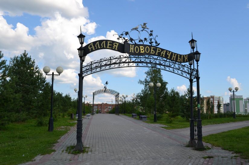 Аллея Новобрачных