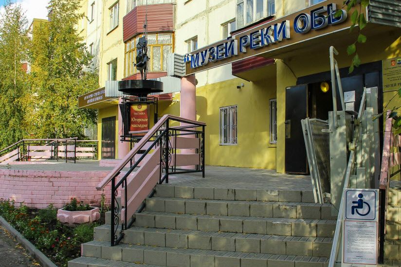 Музей реки Обь