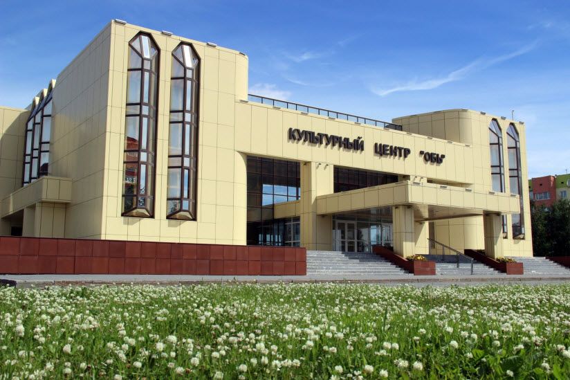 Культурный центр «Обь»
