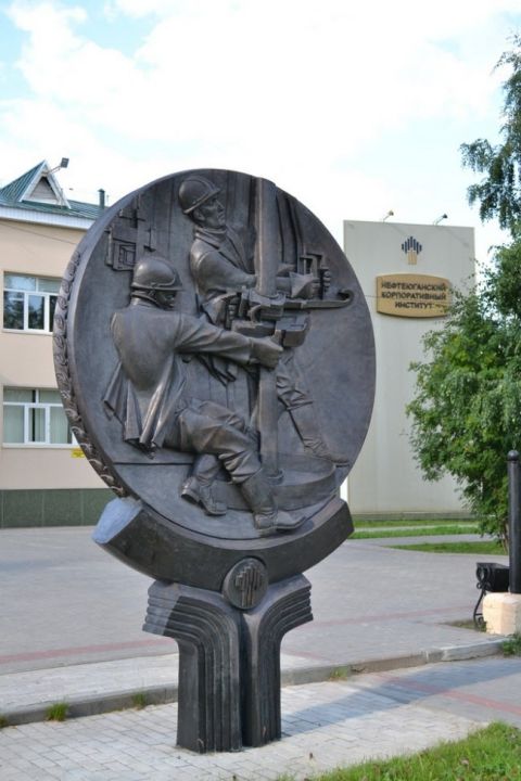 Скульптура «Нефтяник»