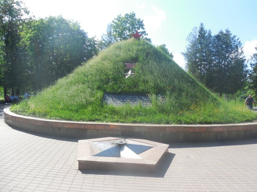 Курган бессмертия