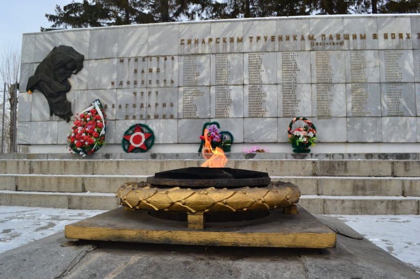 Мемориал «Синарским трубникам»