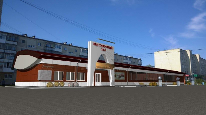 Городской выставочный зал