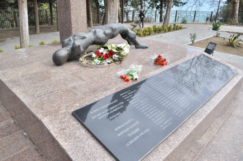 Мемориал жертвам Латской трагедии