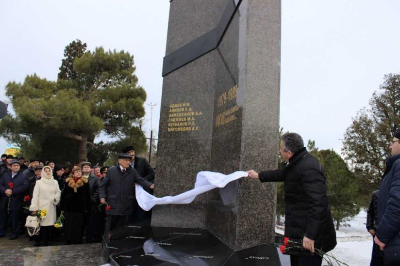 Памятник погибшим в Афганистане