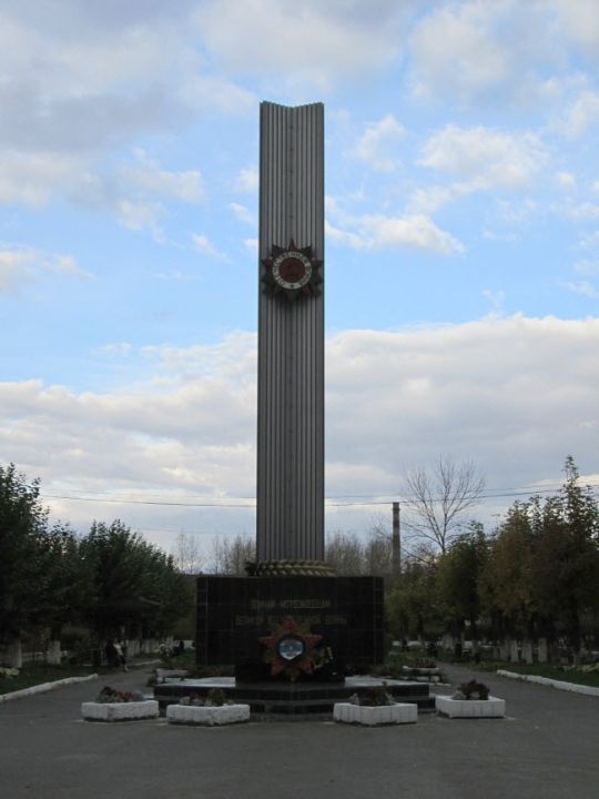Мемориал Великой Отечественной войны