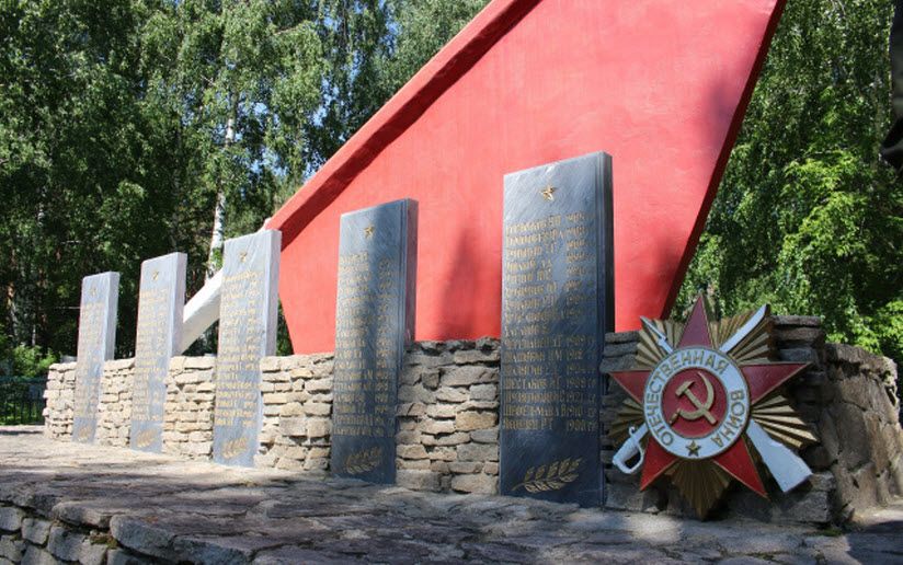 Мемориальный комплекс «Огонь памяти»