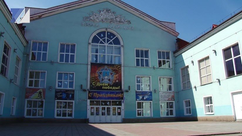 Дворец культуры им. В.И. Ленина