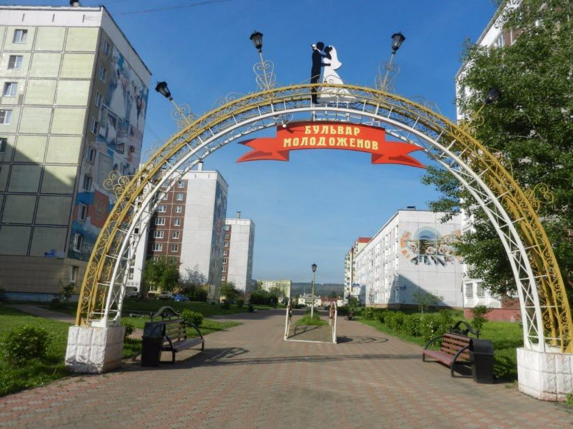 Аллея молодожёнов