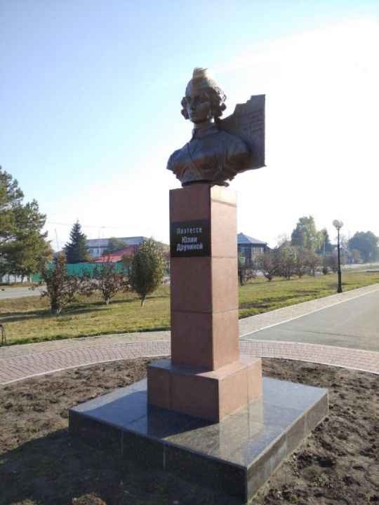 Памятник «Поэтессе-фронтовичке Юлии Друниной»