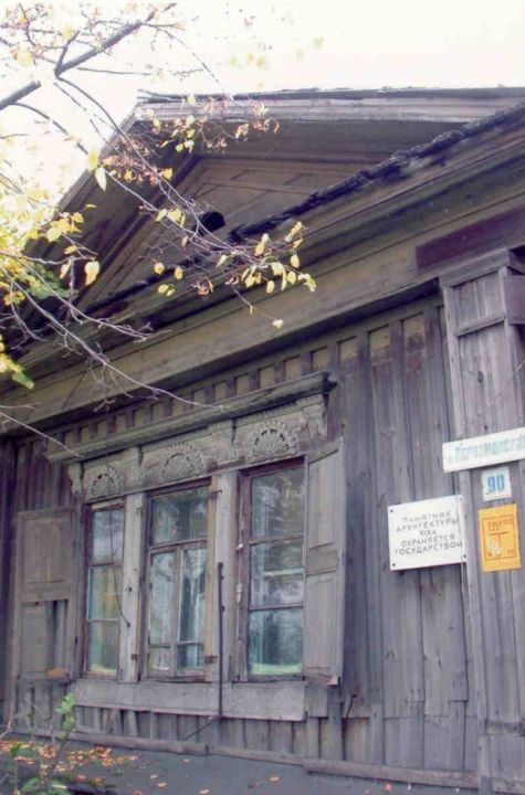 Дом купца Кищеева