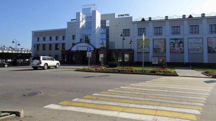 Дворец Культуры
