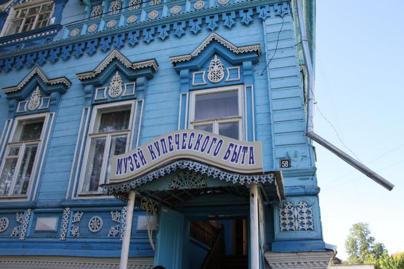 Музей купеческого быта