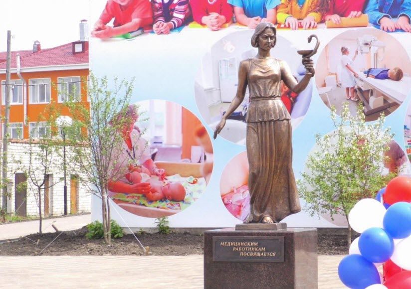 Богиня здоровья Гигея