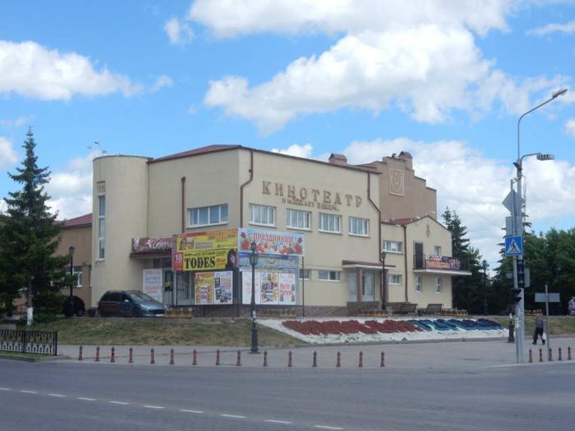 Концертный зал им. 30-летия ВЛКСМ