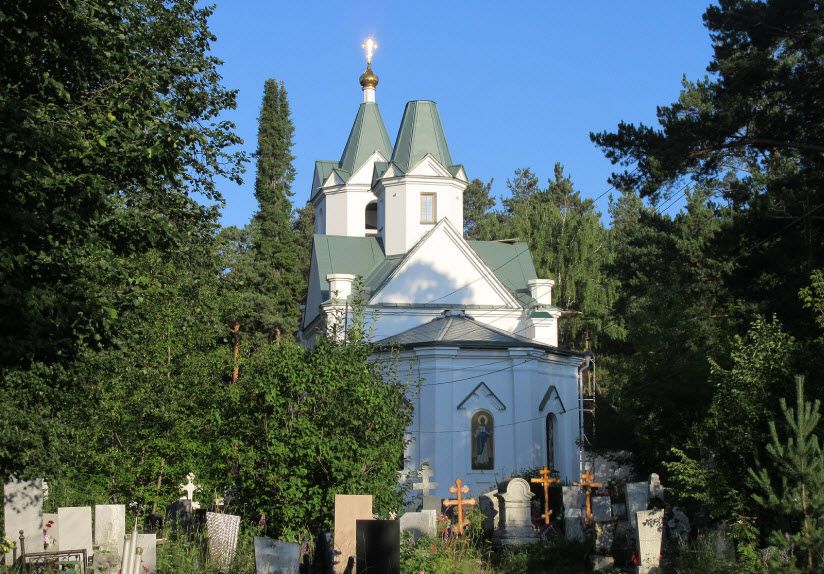 Церковь Петра и Павла