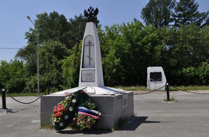 Памятник Погибшим морякам Российского флота