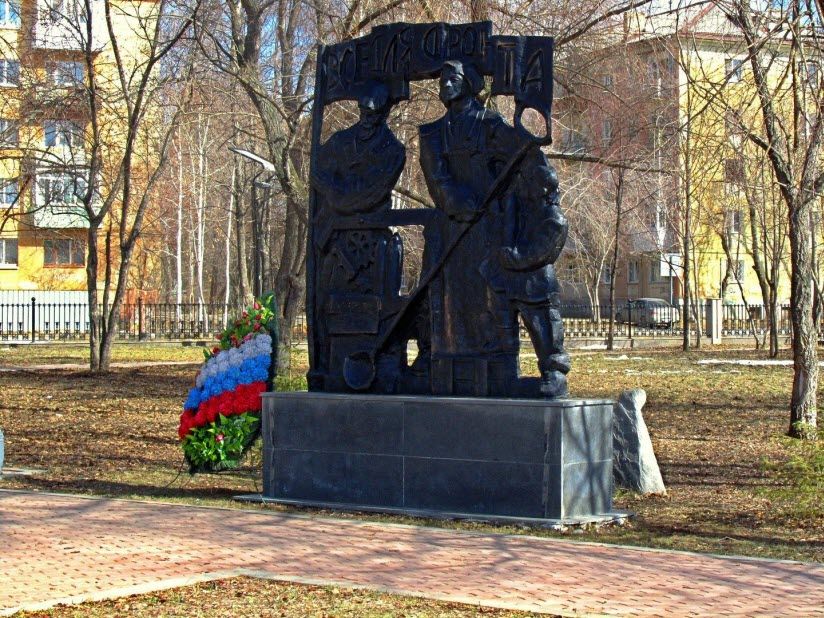 Памятник Труженикам тыла