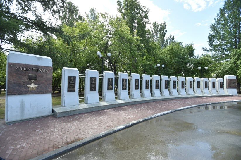 Аллея героев-фронтовиков