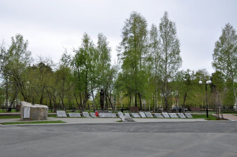 Памятник Участникам локальных конфликтов