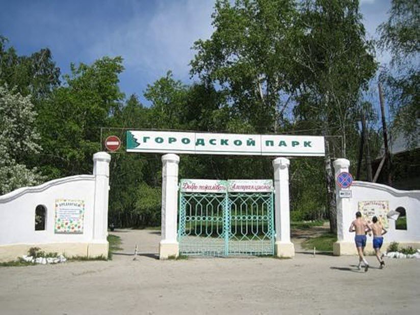 Парк им. Ленинского комсомола