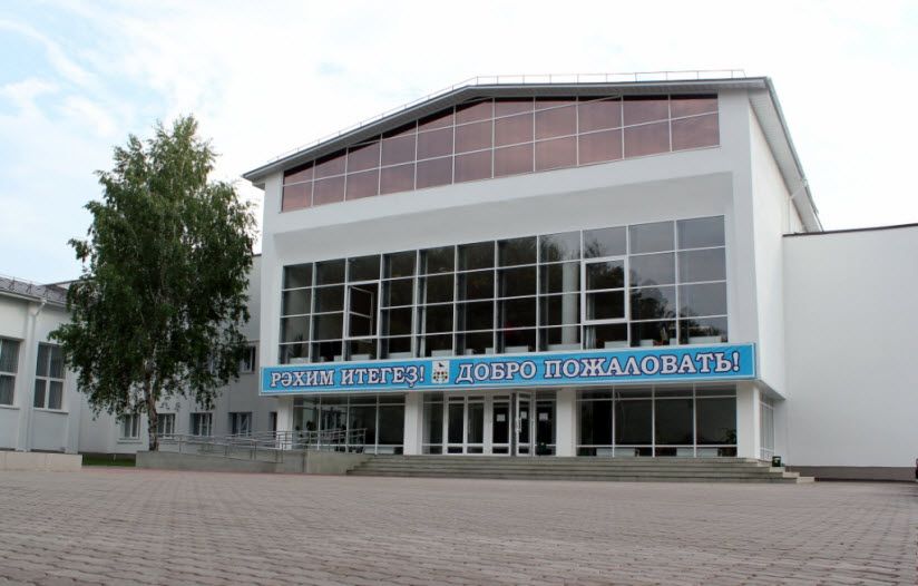 Городской дворец культуры