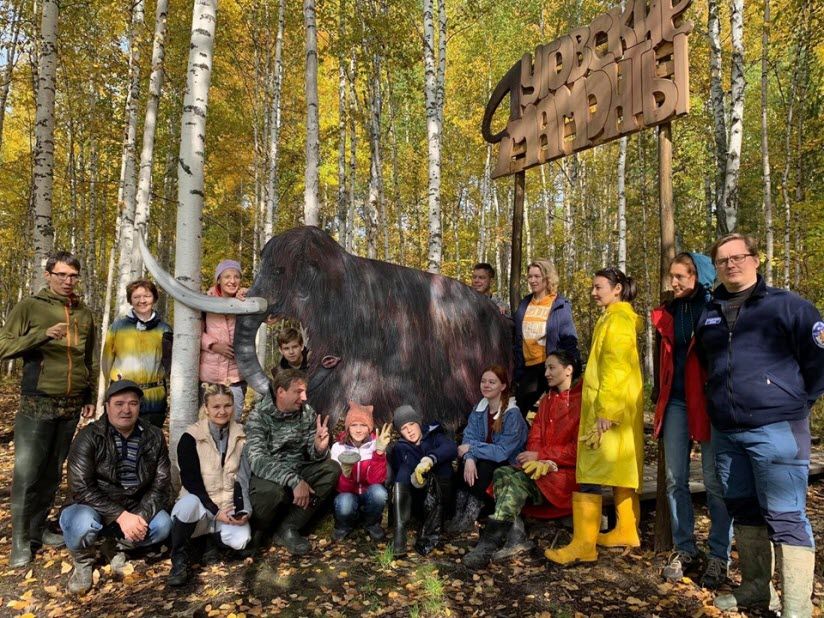 Луговское местонахождение мамонтовой фауны