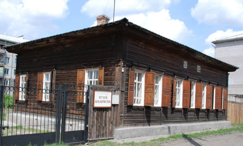 Дом-музей декабристов Крюковых