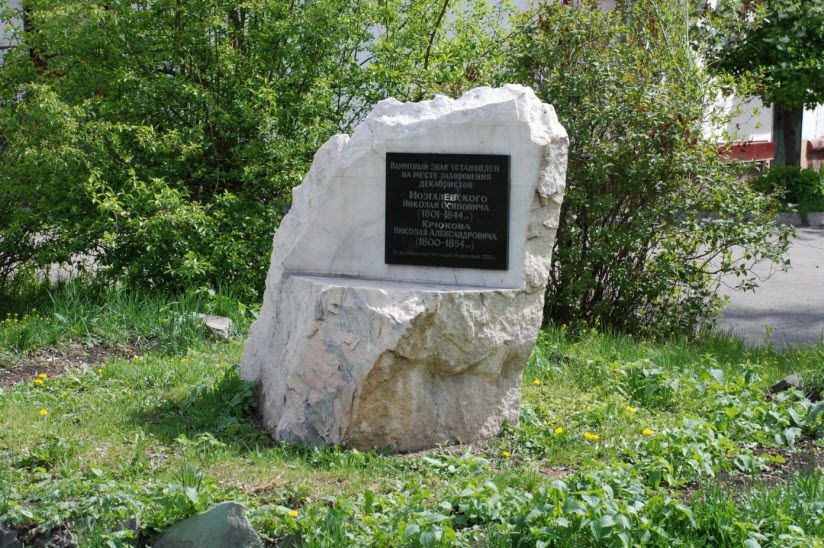 Памятник Мозгалевскому Н.О. и Крюкову Н.А.