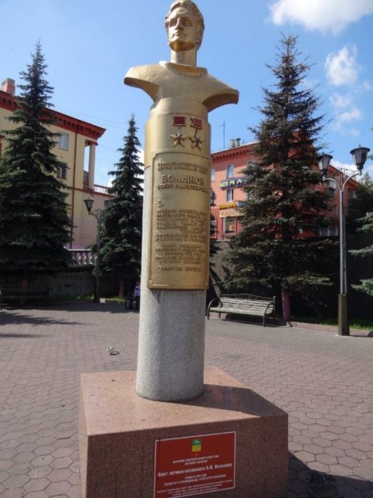 Памятник Б.В. Волынову