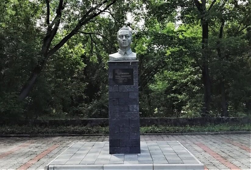 Бюст П.Е. Щетинкина
