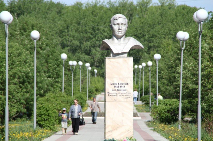 Сквер имени Б. Богаткова
