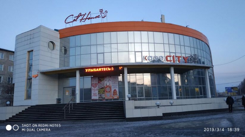 Развлекательный комплекс «Cat house»