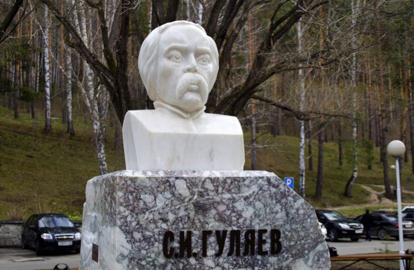 Памятник С.И. Гуляеву