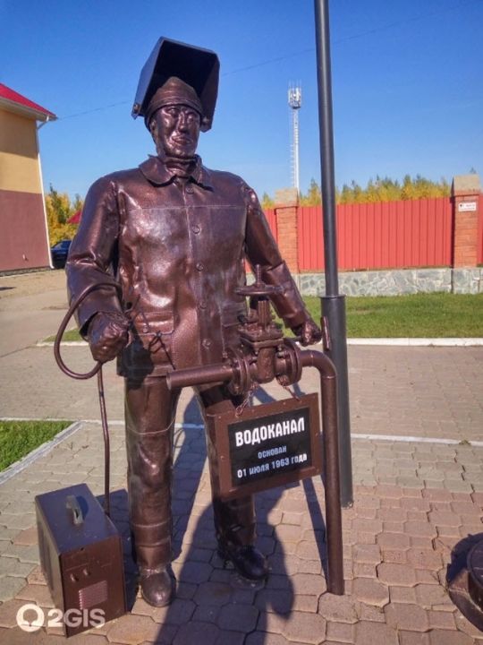 Памятник основанию Водоканала