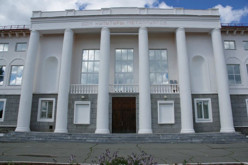 Дом культуры Металлургов