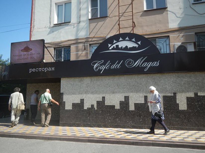 Cafe del Magas