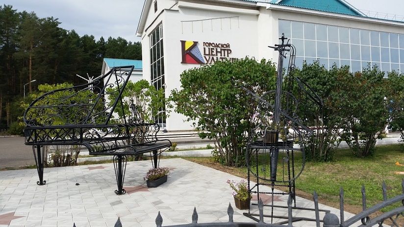 Центр культуры