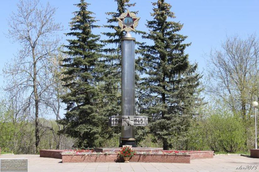 Мемориал Великой Отечественной войны